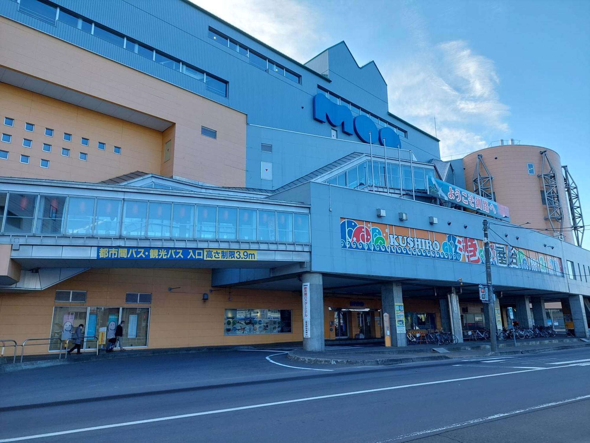 Smile Hotel Kushiro Exterior photo