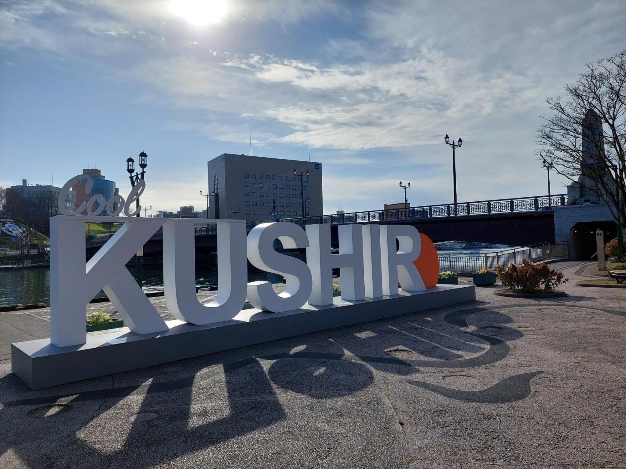 Smile Hotel Kushiro Exterior photo