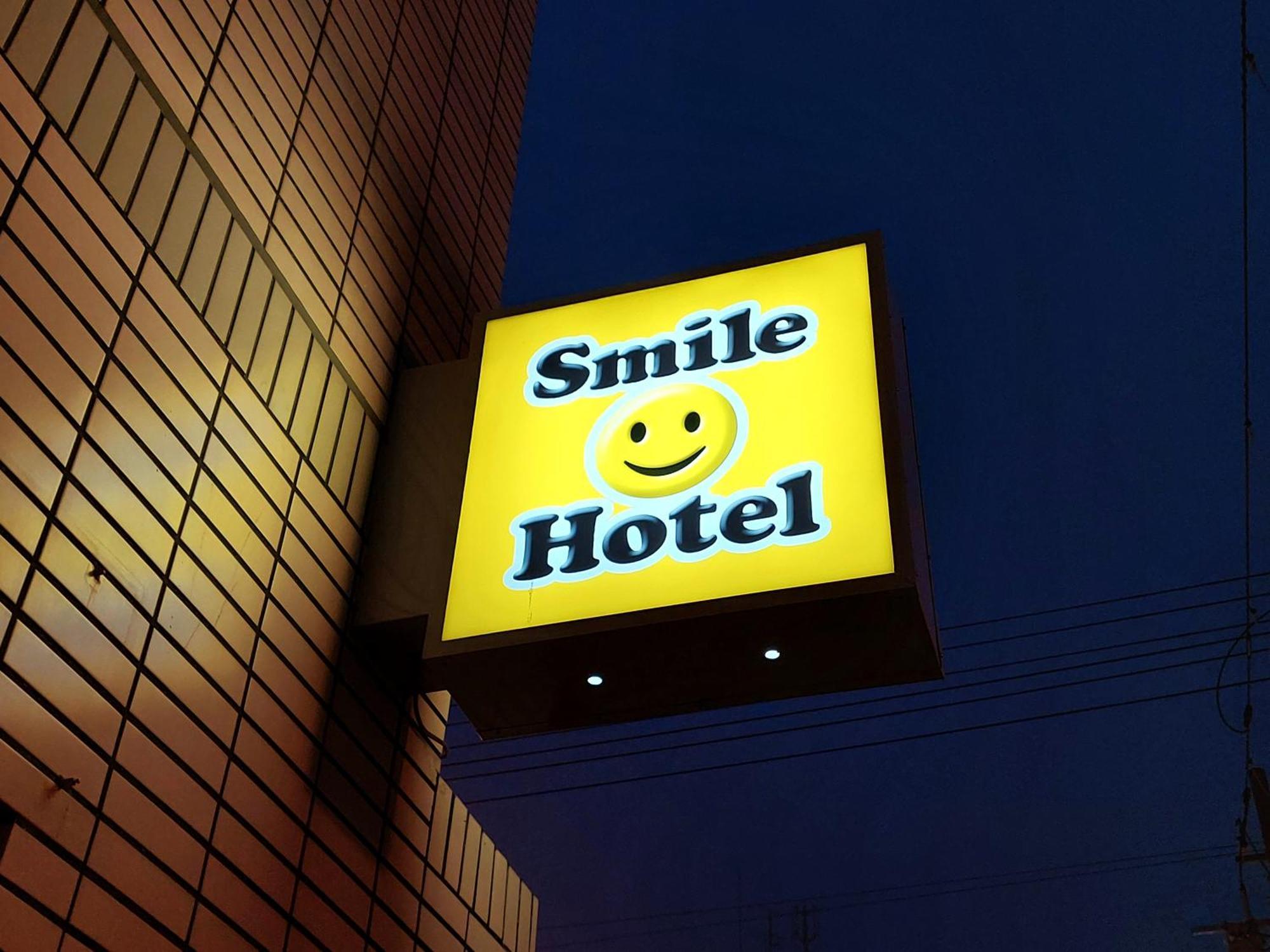 Smile Hotel Kushiro Exterior photo