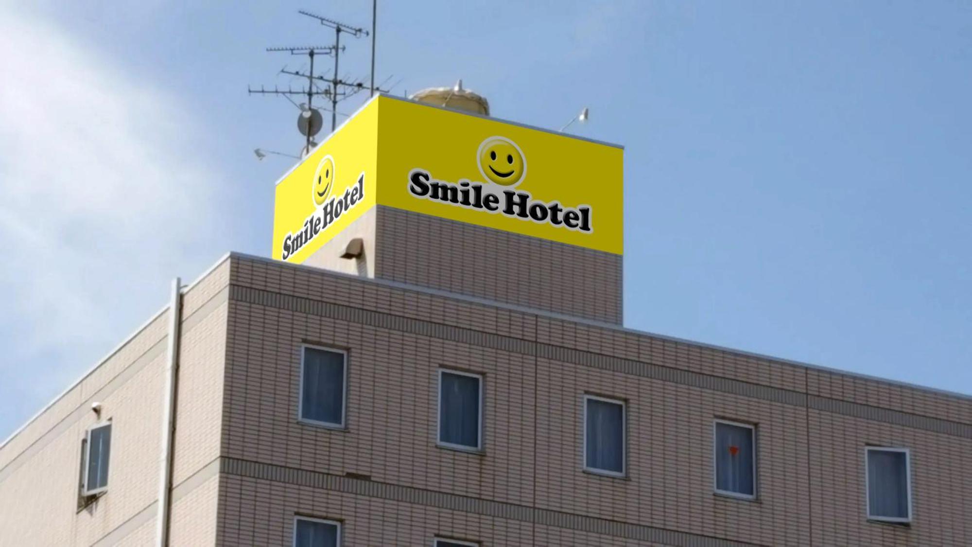 Smile Hotel Kushiro Exterior photo